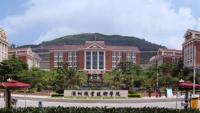 Foto do campus da Universidade Politécnica de Shenzhen