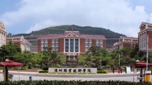Campus da Universidade Politécnica de Shenzhen Foto do campus da Universidade Politécnica de Shenzhen